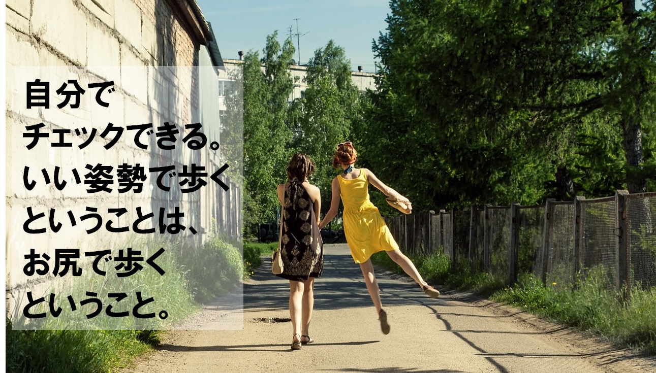 girls-walk