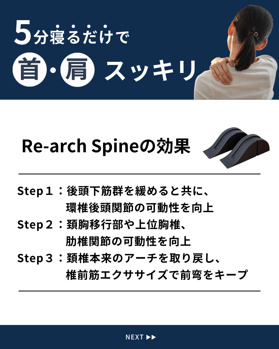 Re-archセミナー＆無料セミナー＆ピラティス機能解剖®インスタ広告用_(1080_x_1350_px)[1]